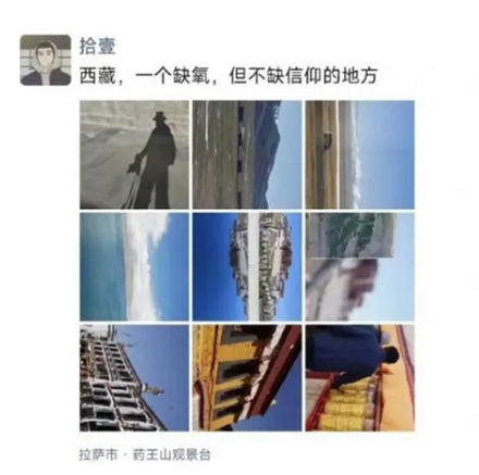辞职自由行走遍中国 鲁先生旅途分享引发热议