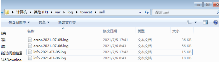 Springboot專案怎麼處理日誌