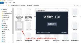How to implement a random roll call system based on Python