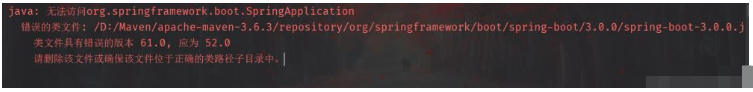 Springboot startup error bean cannot be found, how to solve it