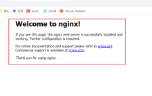 Nginx热部署如何实现