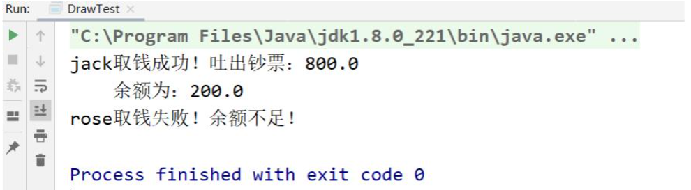 Javaマルチスレッドを使用して出金アプレットを実装する方法