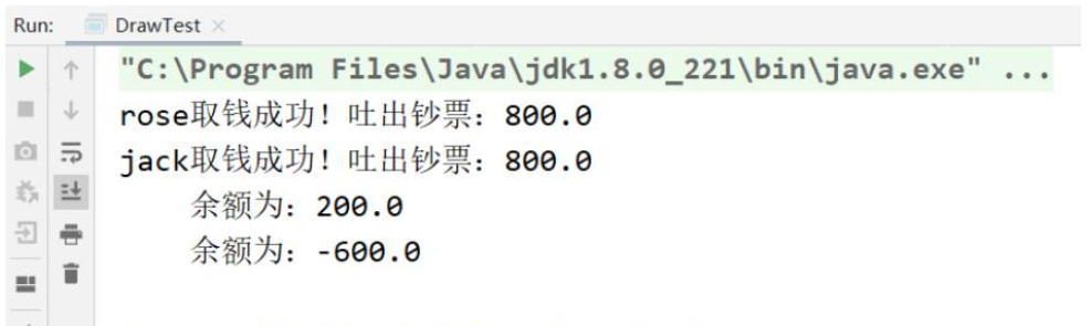 How to implement a withdrawal applet with java multi-threading