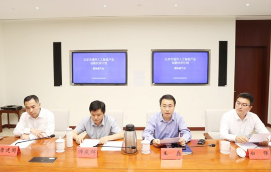 Alibaba Cloud becomes a computing power partner of Beijing’s General Artificial Intelligence Innovation Partnership Program