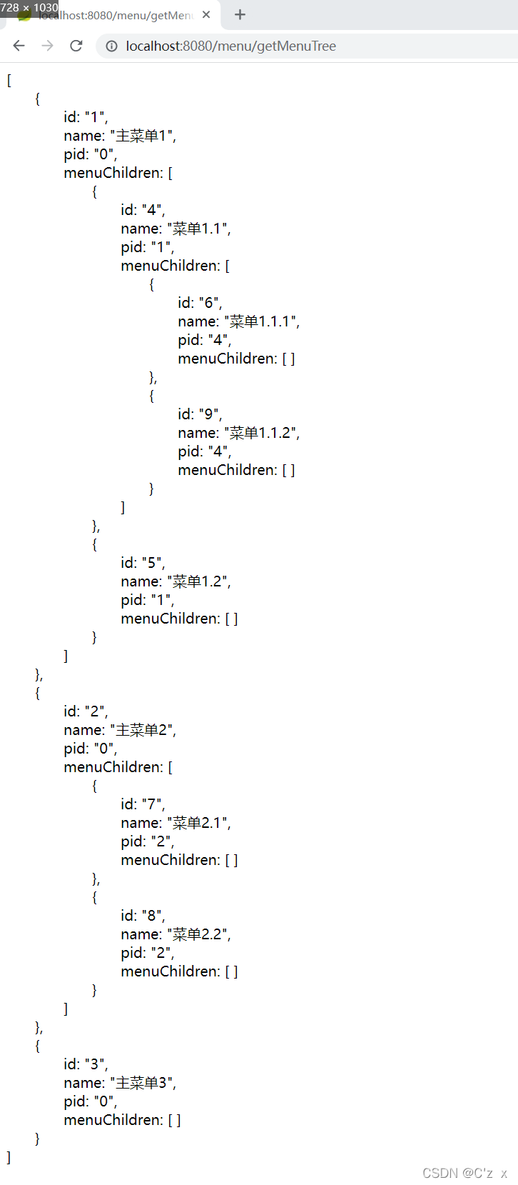 How to implement menu tree recursively in Java