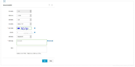 How to configure nginx on centos server