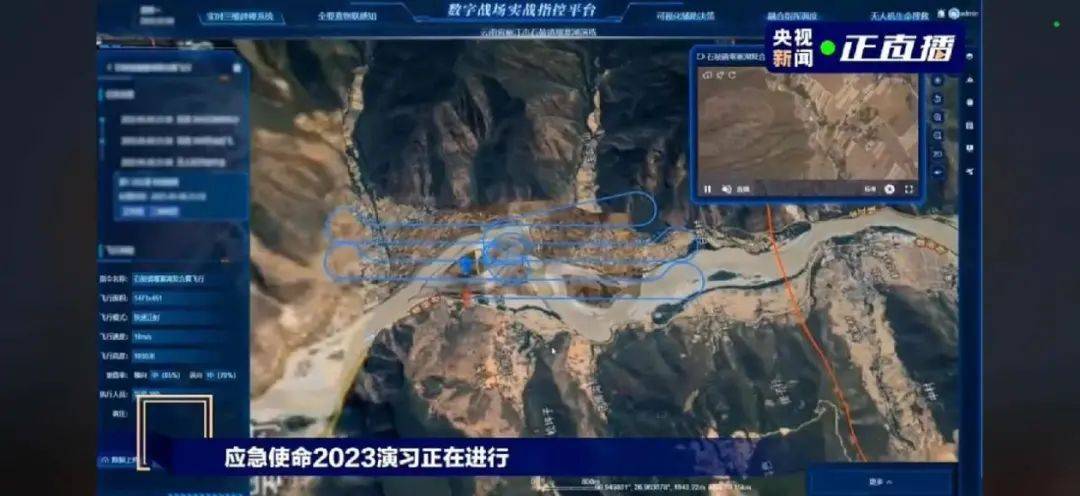 高科技！应急使命2023救援演习，无人机花式参与