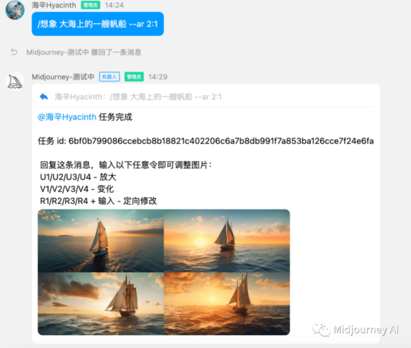 Midjourney 官方在 QQ 开启内测；AI 也不行，Bing 搜索份额反降；《王国之泪》登顶游戏榜单