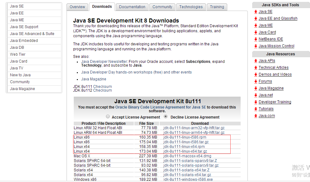 Linux下如何執行java程式