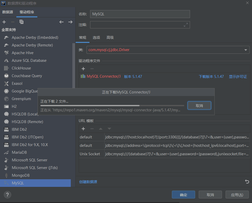 Comment utiliser MySQL dans une idée