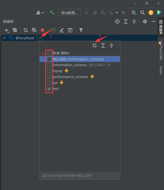 Comment utiliser MySQL dans une idée