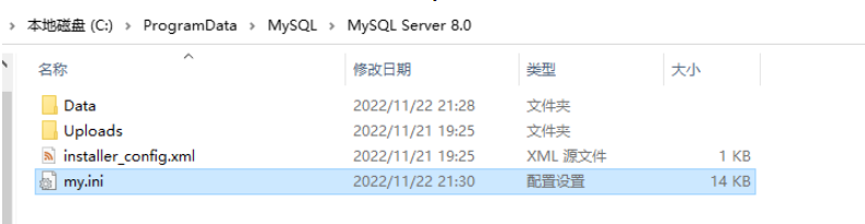 MySQL数据存储路径如何修改