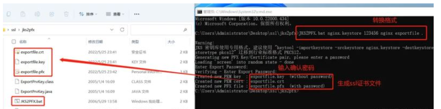 Nginx에서 로컬로 SSL 액세스를 구성하는 방법