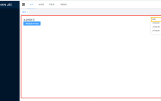How to refresh partial content of the page in Vue3