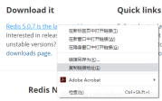 Ubuntu如何安装redis及redis扩展
