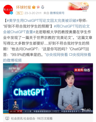 警惕！未来这些行业可能被AI替代！