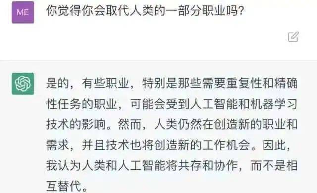 警惕！未來這些產業可能被AI取代！