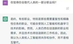 警惕！未来这些行业可能被AI替代！