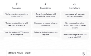 警惕！未来这些行业可能被AI替代！