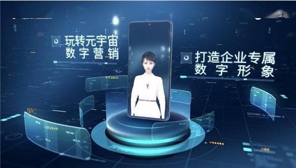 孵化数字人新玩法 中国电信爱音乐点亮元宇宙“新视界”