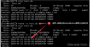 Linuxのタッチコマンドの使い方