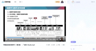 AI时代,我们需要一个怎样的网盘?