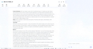 AI时代,我们需要一个怎样的网盘?