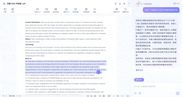 AI时代,我们需要一个怎样的网盘?