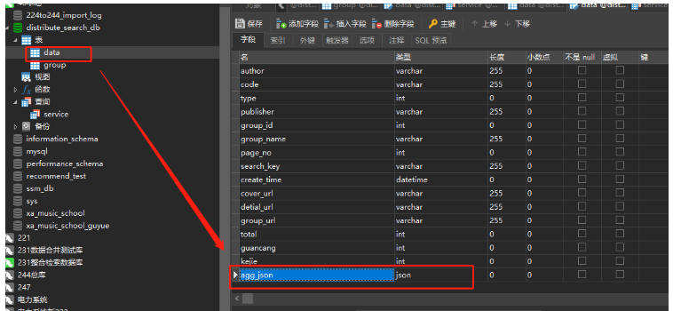 MybatisPlus는 json 유형의 Mysql을 어떻게 처리합니까?