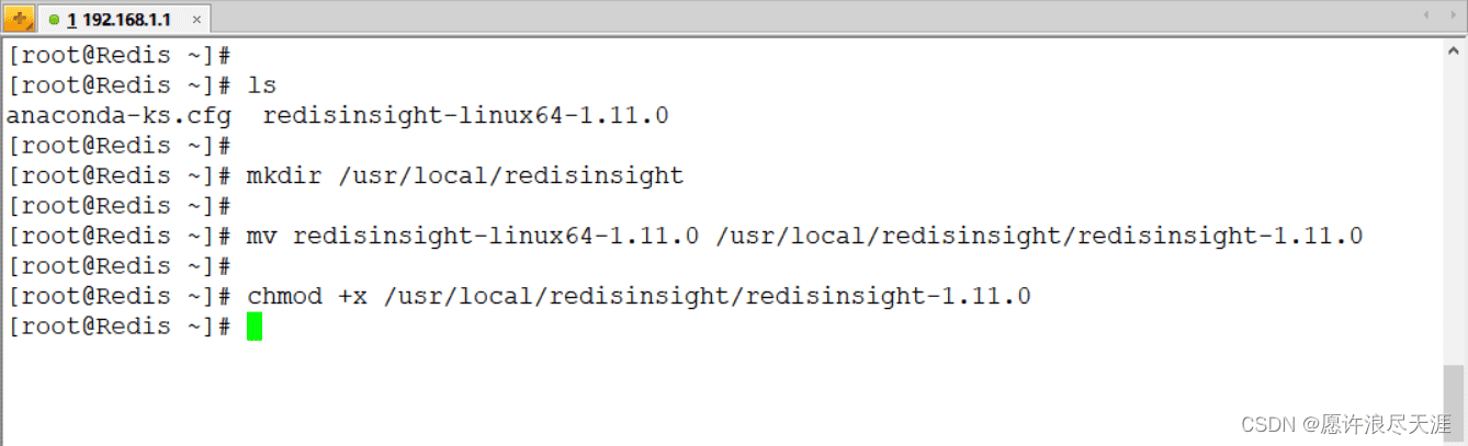 Redis 監視ツール RedisInsight をインストールして使用する方法