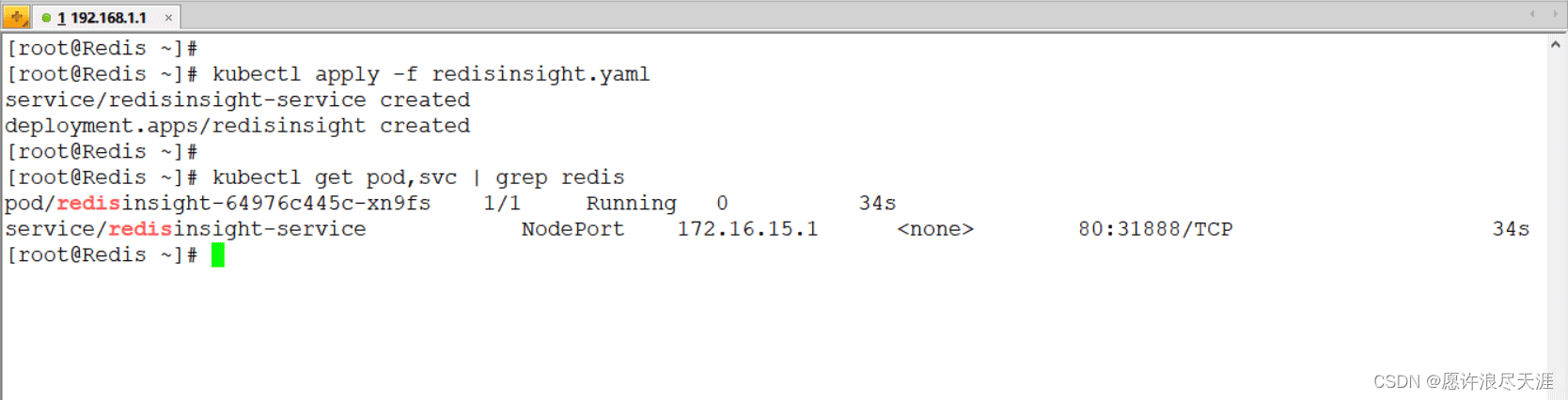 Redis 監視ツール RedisInsight をインストールして使用する方法