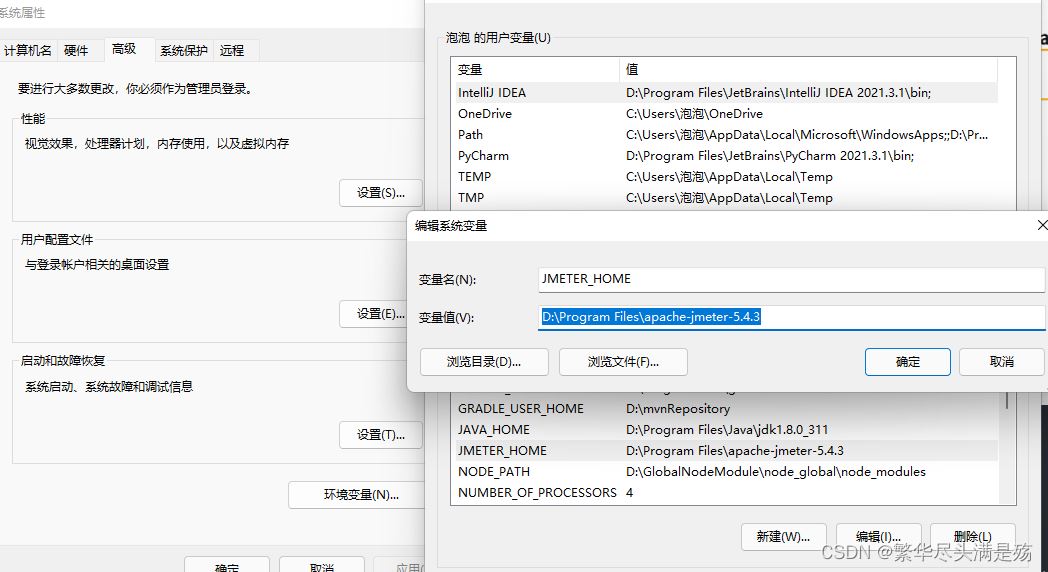 JMeter가 MySQL 데이터베이스를 스트레스 테스트하는 방법