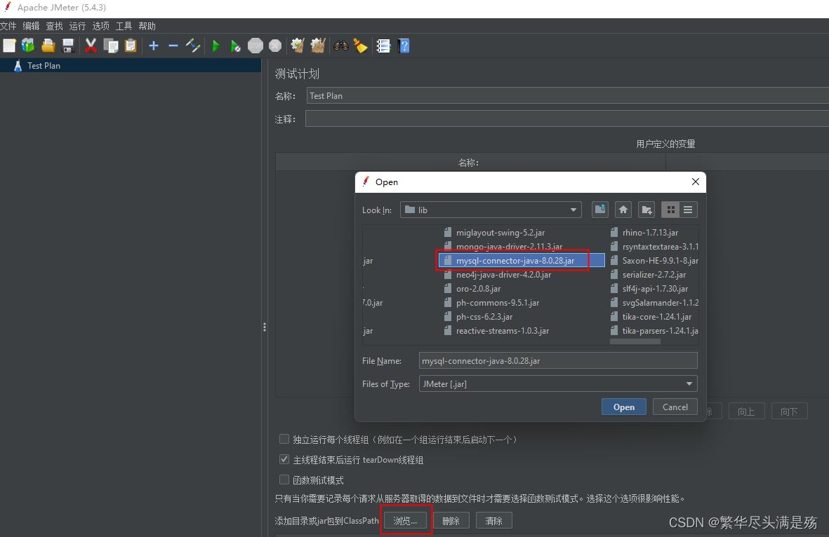 JMeter如何對MySQL資料庫進行壓力測試