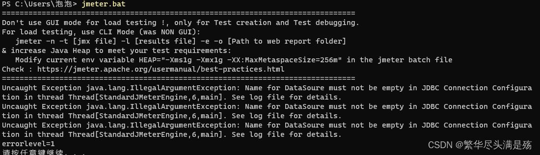 JMeter如何對MySQL資料庫進行壓力測試