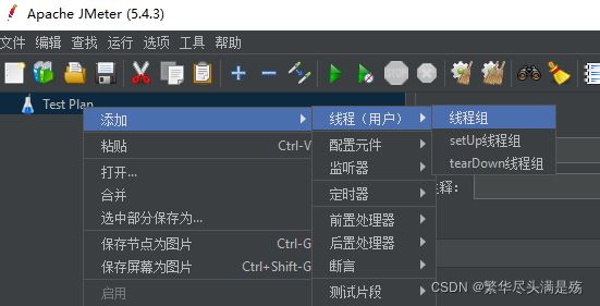 JMeter如何對MySQL資料庫進行壓力測試