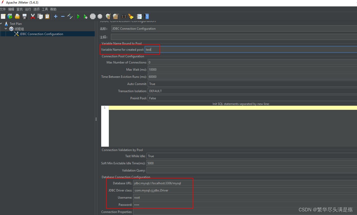 JMeter가 MySQL 데이터베이스를 스트레스 테스트하는 방법