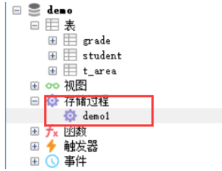 How to call MySQL stored procedure