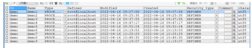 MySQL的預存程序怎麼調用