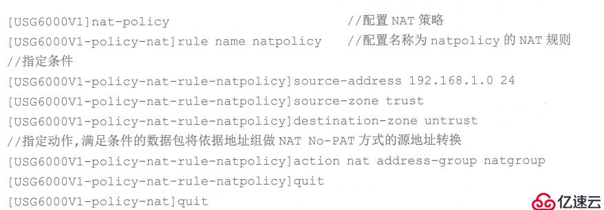 Bagaimana untuk melaksanakan analisis kawalan NAT firewall