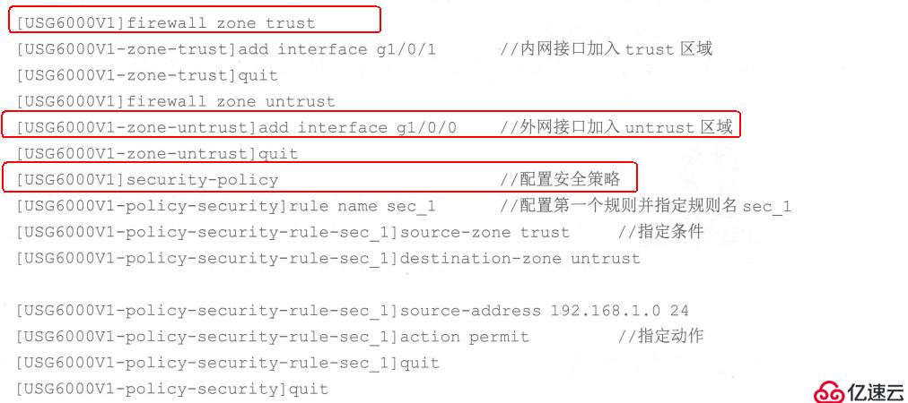 Bagaimana untuk melaksanakan analisis kawalan NAT firewall