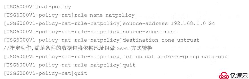 Bagaimana untuk melaksanakan analisis kawalan NAT firewall