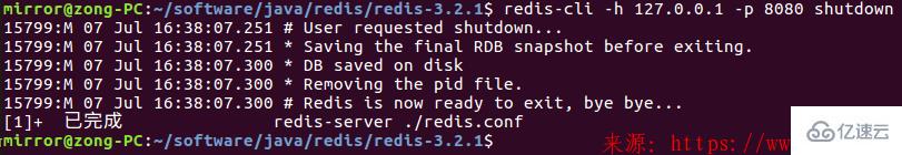 Linux システムに Redis をインストールする方法