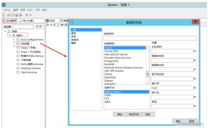 Comment migrer les conteneurs Docker dOracle vers MySQL