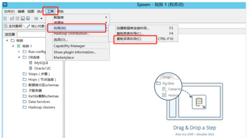 Docker容器怎麼遷移Oracle到MySQL