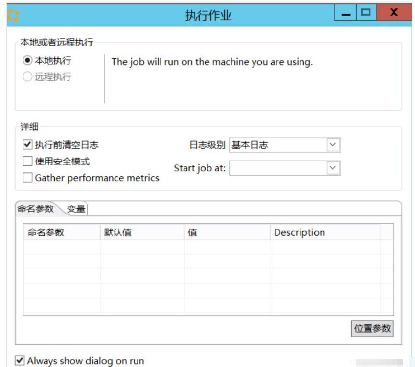 Docker容器怎麼遷移Oracle到MySQL