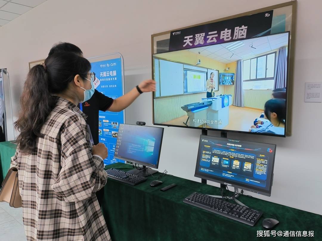 5G, AI, Tianyi Cloud blessing! The future of Hubei campus has arrived