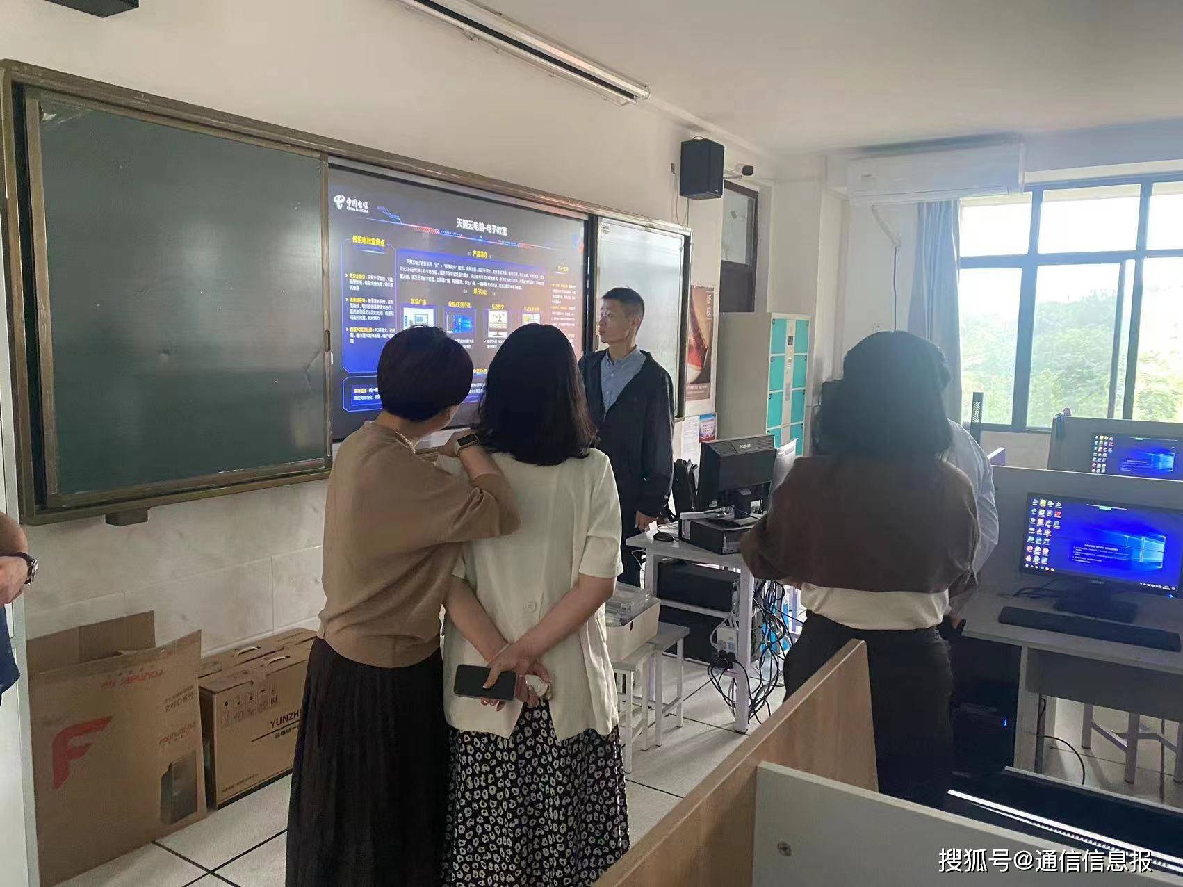5G, AI, Tianyi Cloud blessing! The future of Hubei campus has arrived