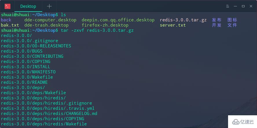 Quelles sont les étapes pour installer Redis sur le système Linux