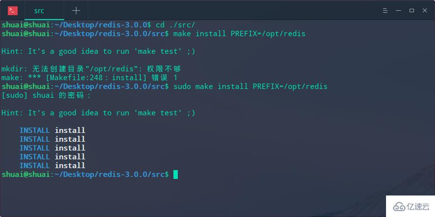 Quelles sont les étapes pour installer Redis sur le système Linux