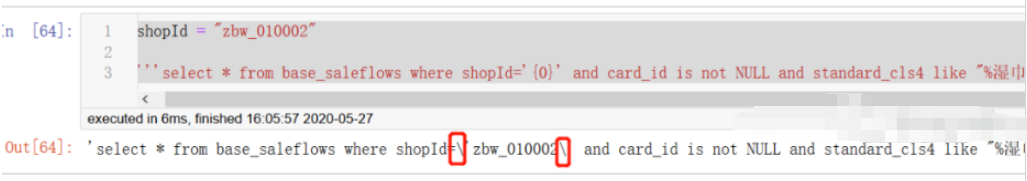 How to solve the error when running mysql statement in python